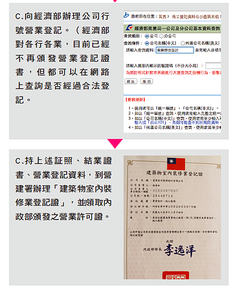 螢幕快照 2013-09-07 下午1.44.10 螢幕快照 2013-09-07 下午1.44.10