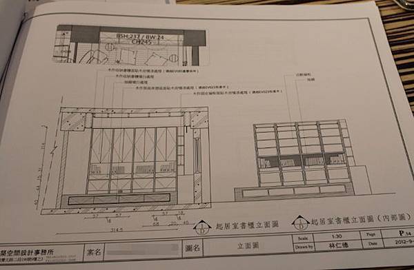 螢幕快照 2014-02-17 下午12.01.08.jpg