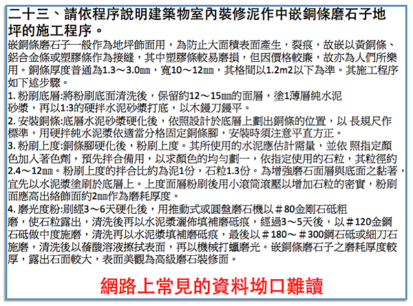 7最後53天讀書計畫 7最後53天讀書計畫