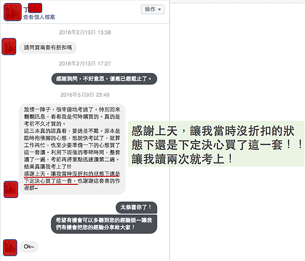 螢幕快照 2017-12-12 下午9.13.19 螢幕快照 2017-12-12 下午9.13.19
