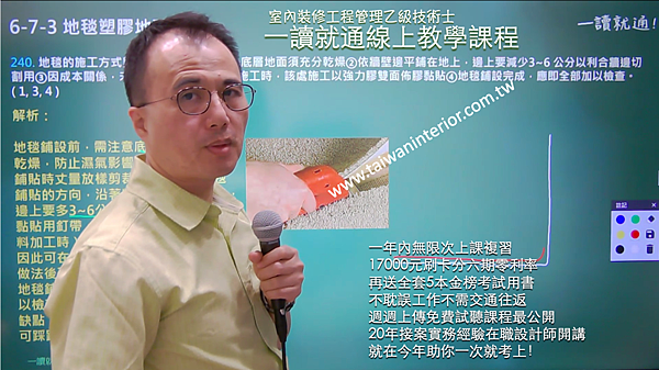 一年內無限次上課複習 一年內無限次上課複習