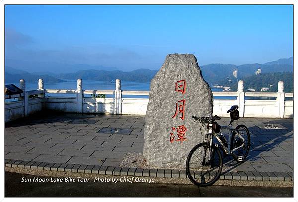 日月潭單車環湖  (12).jpg