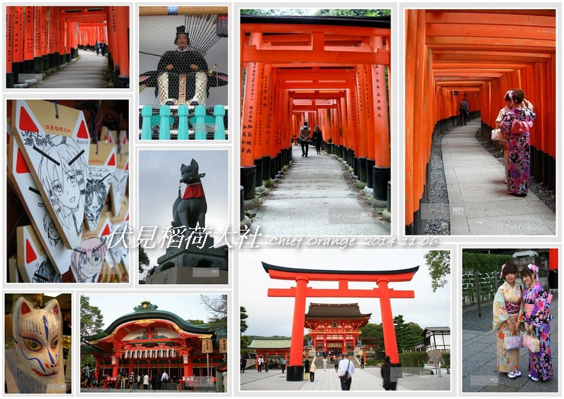 伏見稻荷大社 拼貼 s.jpg