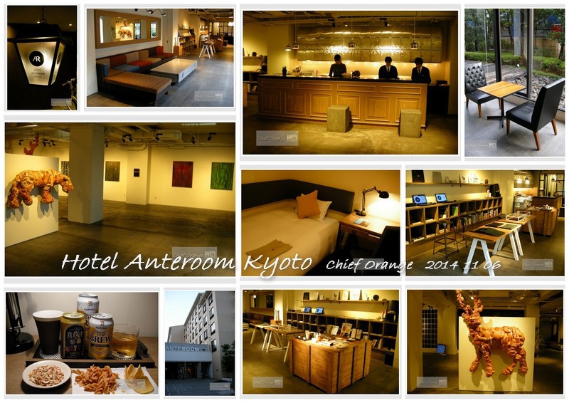 Anteroom hotel s.jpg