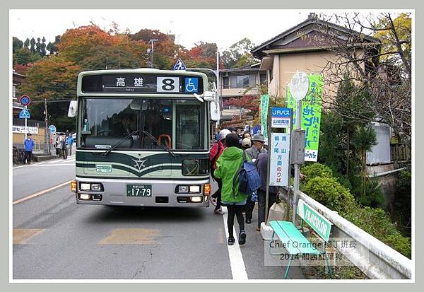 高雄山神護寺  (12).JPG