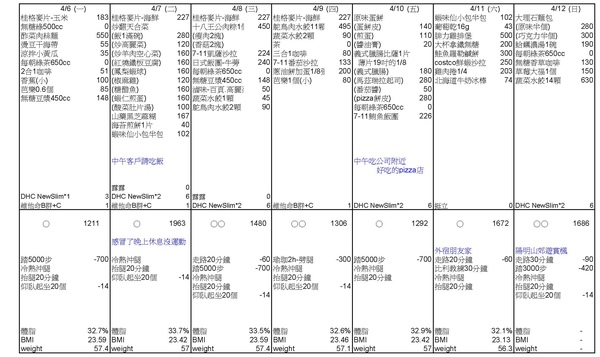 feb-may_頁面_09.jpg