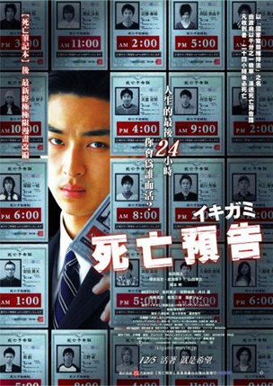 ikikami-1.jpg ikikami-1.jpg