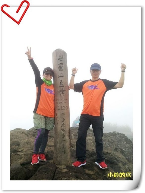 台灣小百岳&小百岳集起來