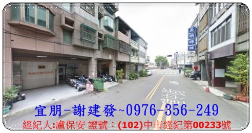 法拍東區建中龍朝電梯華廈建中街96號6樓之1之2宜朋資產管理顧問有限公司3-480.jpg