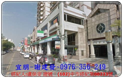 彰化縣員林市育英路30號14樓之1B-480.jpg