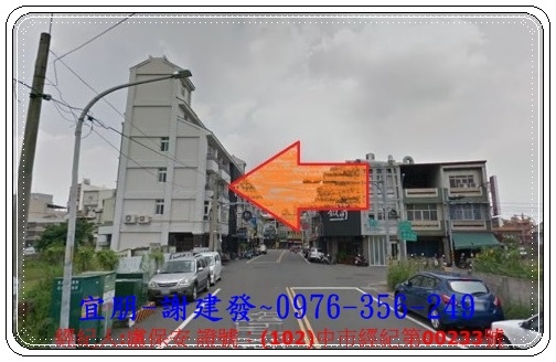 雲林縣斗六市中堅西路731號B-480.jpg