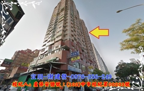 台中市潭子區中山路一段9號13樓之4G1-480.jpg