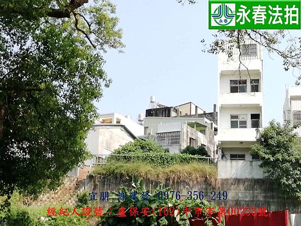 彰化縣彰化市南郭段南郭小段135-135地號 (8).jpg