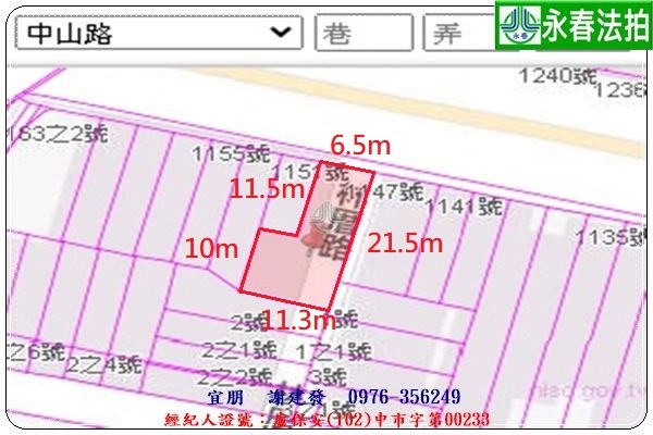 永春宜朋  法拍屋代標 (10).jpg