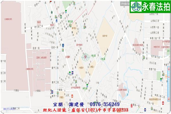 永春宜朋  法拍屋代標 (9).jpg