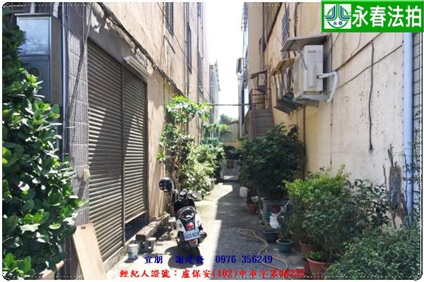 永春宜朋  法拍屋代標 (2)