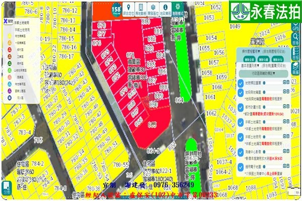 永春宜朋  法拍屋代標 (8)