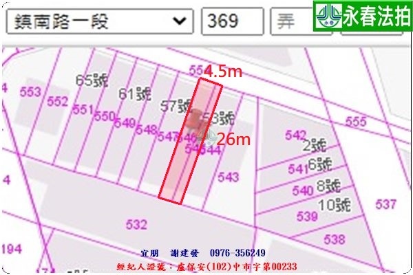 永春宜朋  法拍屋代標 (5)