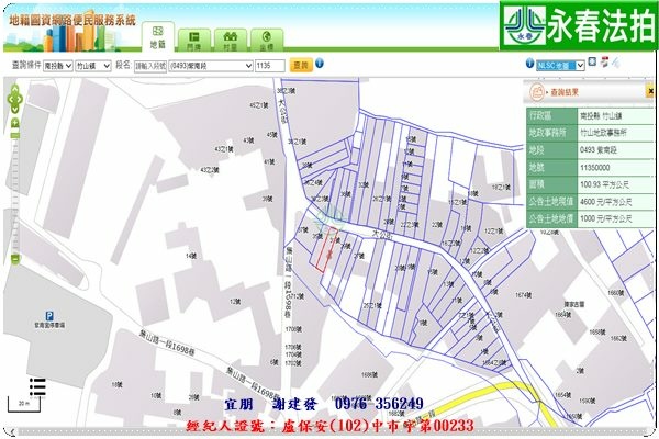 永春宜朋  法拍屋代標 (7)