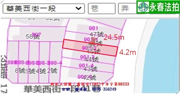 永春宜朋  法拍屋代標 (5)