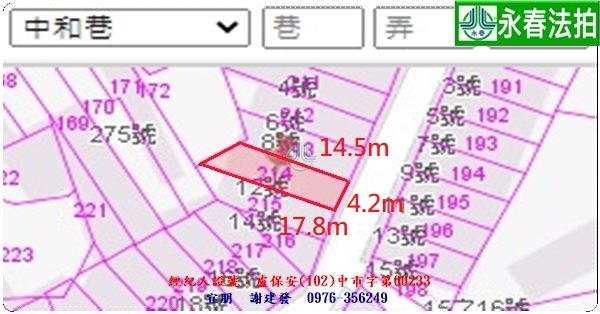 永春宜朋  法拍屋代標 (6)