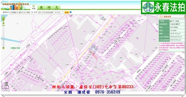 永春宜朋 法拍屋代標 (5)