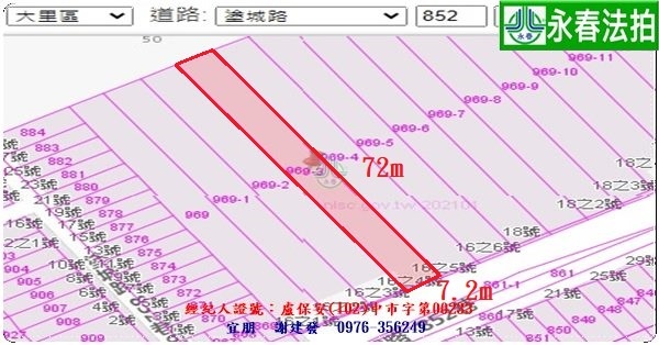 永春法拍 宜朋資產 (9)