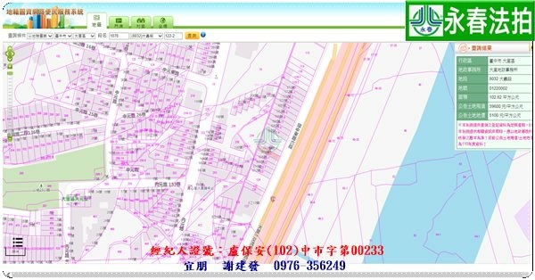 永春宜朋  法拍屋代標 (6)