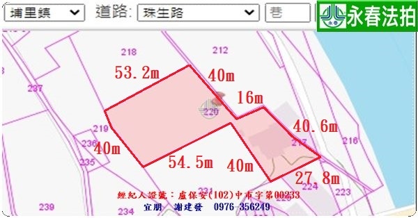 永春法拍 宜朋資產 (12)