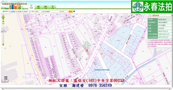 永春宜朋  法拍屋代標 (6)