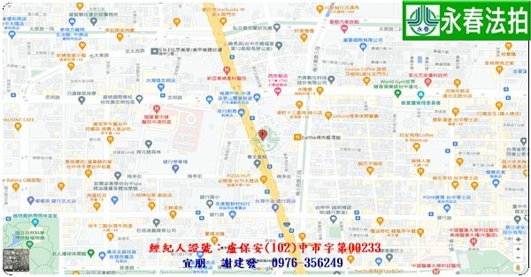 永春宜朋  法拍屋代標 (7)