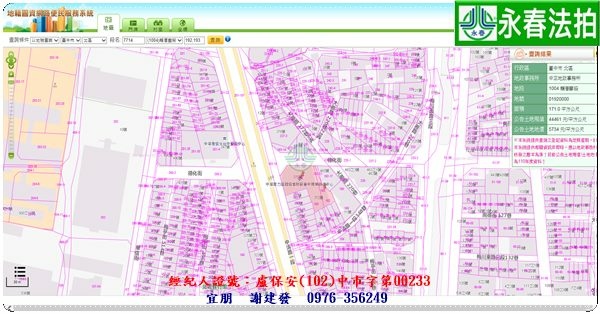 永春宜朋  法拍屋代標 (5)