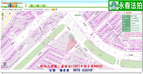 永春宜朋  法拍屋代標 (7)