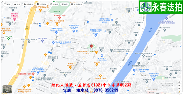 永春宜朋  法拍屋代標2