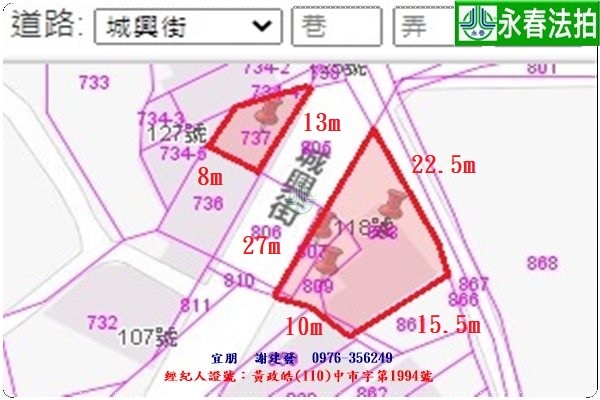 永春宜朋  法拍屋代標21