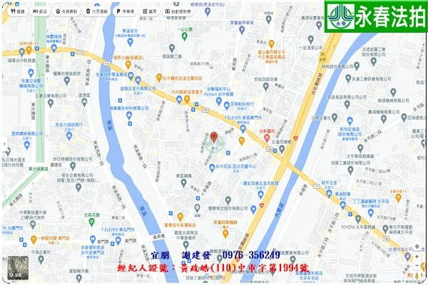 永春宜朋  法拍屋代標13