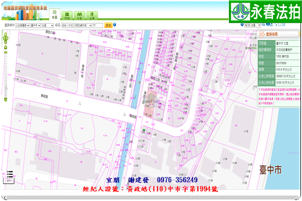 永春宜朋  法拍屋代標21