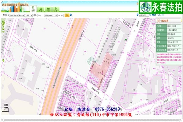 永春宜朋  法拍屋代標1