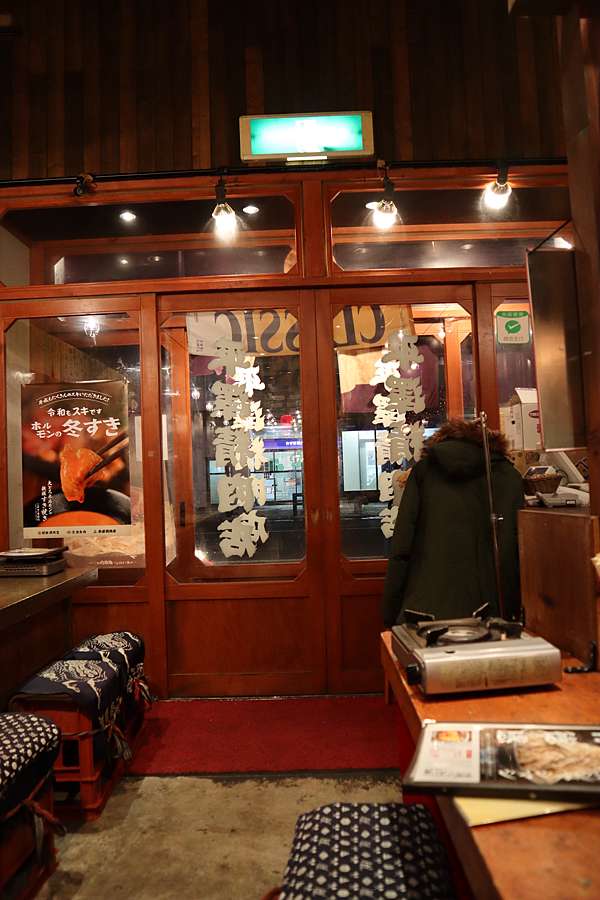 日本 北海道 帶廣市 平澤精肉店 肉自慢のホルモン居酒屋 對肉類極自信的內臟居酒屋 食肉者的天堂 竹間小憩 痞客邦 日本 北海道 帶廣市 平澤精肉店 肉自慢のホルモン居酒屋 對肉類極自信的內臟居酒屋 食肉者的天堂 竹間小憩 痞客邦