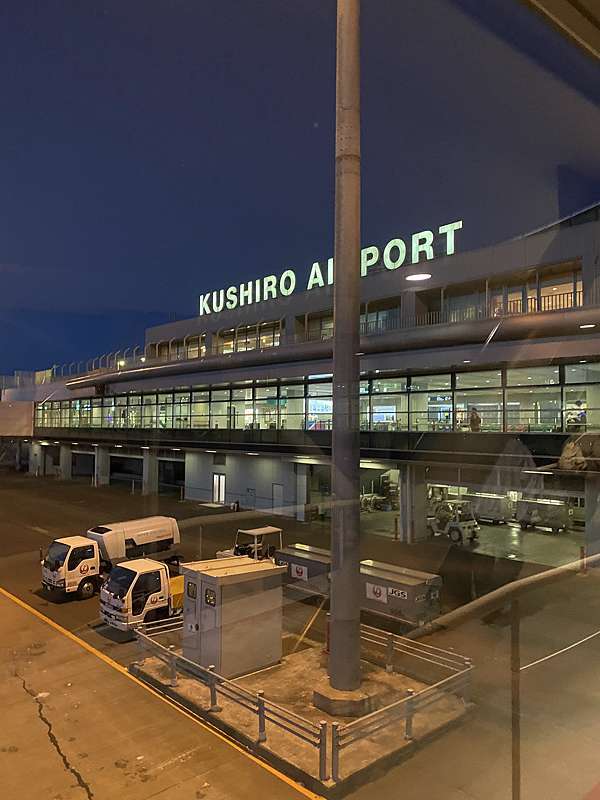 日本 北海道 釧路市 釧路市區散策 和商市場勝手丼 丹頂市場魚一拉麵 純水拉麵 幣舞橋 漁人碼頭moo 燒海螺 爐端燒 竹間小憩