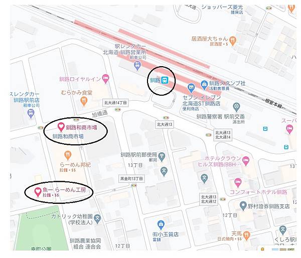日本 北海道 釧路市 釧路市區散策 和商市場勝手丼 丹頂市場魚一拉麵 純水拉麵 幣舞橋 漁人碼頭moo 燒海螺 爐端燒 竹間小憩 日本 北海道 釧路市 釧路市區散策 和商市場勝手丼 丹頂市場魚一拉麵 純水拉麵 幣舞橋 漁人碼頭moo 燒海螺 爐端燒 竹間小憩