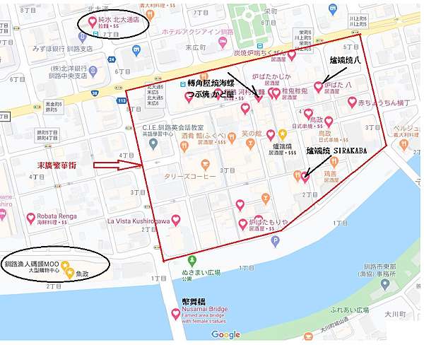 日本 北海道 釧路市 釧路市區散策 和商市場勝手丼 丹頂市場魚一拉麵 純水拉麵 幣舞橋 漁人碼頭moo 燒海螺 爐端燒 竹間小憩