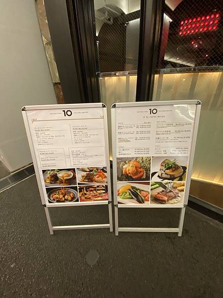 [日本-東京-銀座-鉄板焼 10 ステーキ&ロブスター(TE