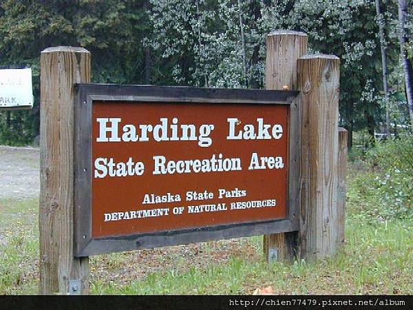 Harding%20Lake%20SRA%20sign.jpg