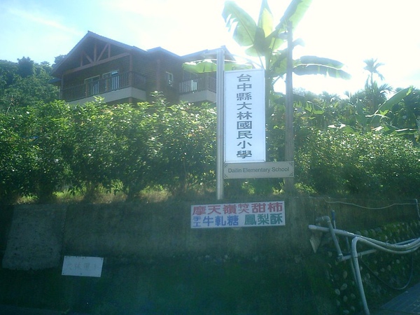 2010-06-27 晨騎.和平鄉福民國小0363.JPG