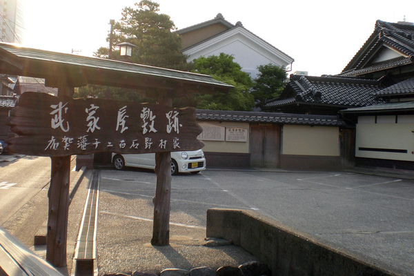 2009-05-10 金澤.長町武家屋敷3868A.jpg