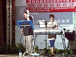 Hua&瑋真-慈香庭970705.1