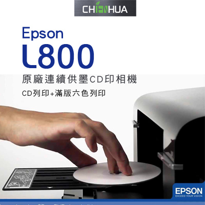 EPSON L800