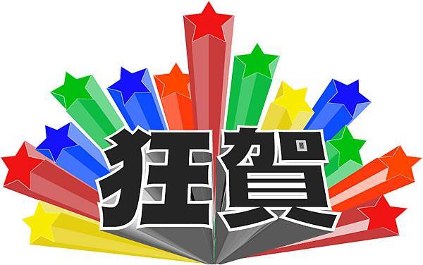 狂賀】本校學生參加臺北市107年度語文競賽(國語類)榮獲佳績- 臺北市立中崙高級中學