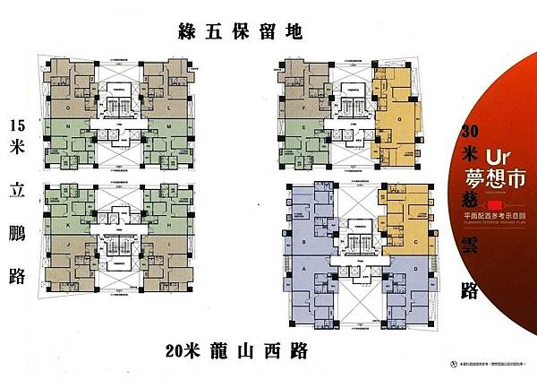 l12全區平面配置參考示意圖 (2).jpg